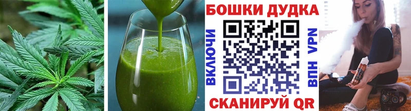 Печенье с ТГК марихуана  магазин  наркотиков  Вуктыл 