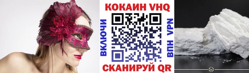 Cocaine 98%  Вуктыл 