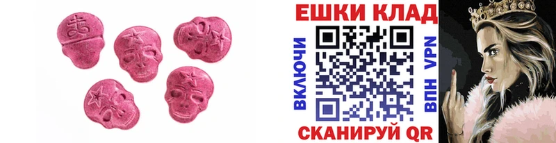 Экстази 300 mg Вуктыл
