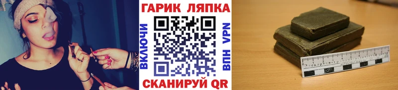 ГАШИШ гашик  купить наркотик  ОМГ ОМГ вход  Вуктыл 