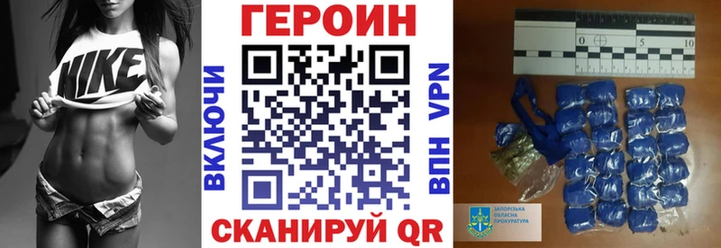 ГЕРОИН афганец где найти Вуктыл
