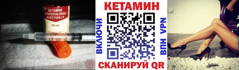 купить  цена  MEGA онион  мориарти Telegram  Вуктыл  КЕТАМИН VHQ 