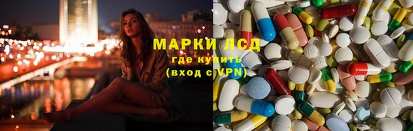 MESCALINE Богородицк