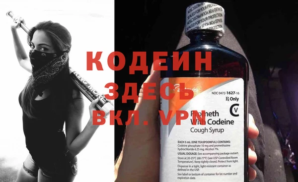 амфетамин Богородск