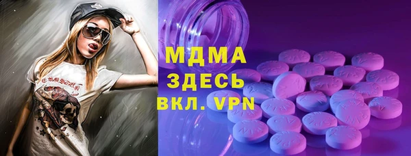 бутик Балабаново