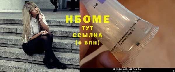 MESCALINE Богородицк