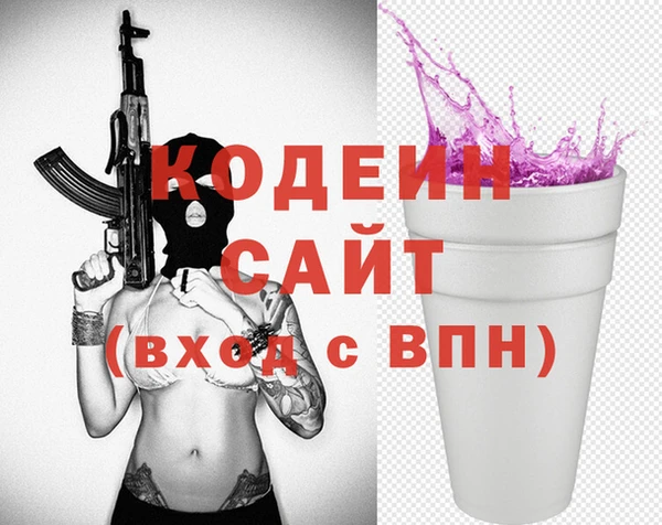 ALPHA PVP Белокуриха
