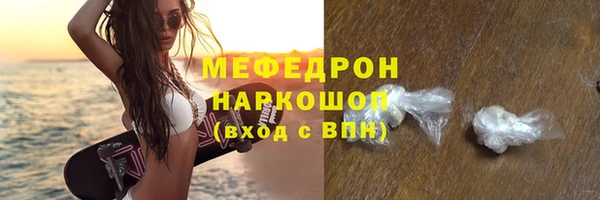 каннабис Беломорск