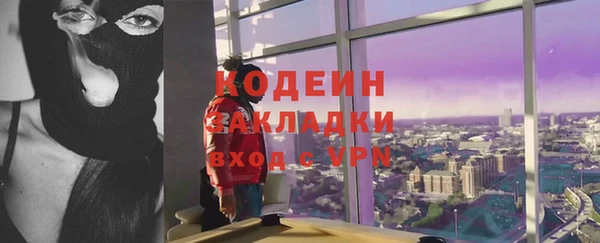 MESCALINE Богородицк