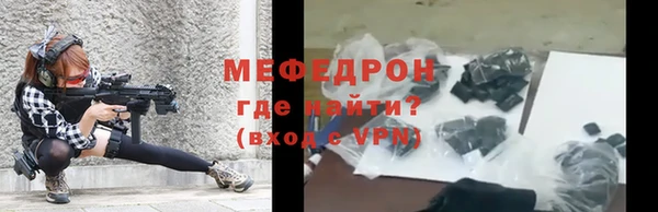 ALPHA PVP Белокуриха