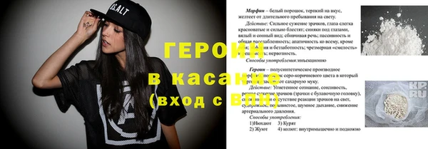 амфетамин Богородск