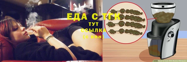 MESCALINE Богородицк