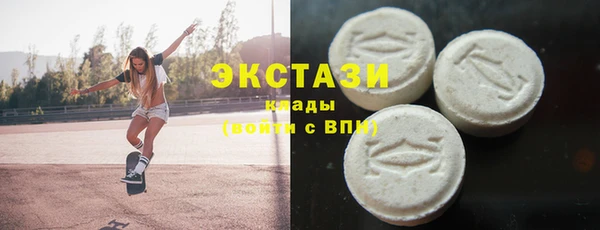 бутират Валдай