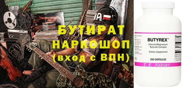 ALPHA PVP Белокуриха