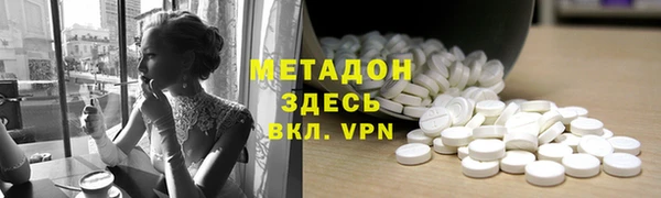 амфетамин Богородск
