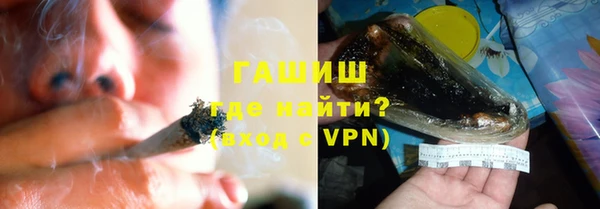 каннабис Беломорск