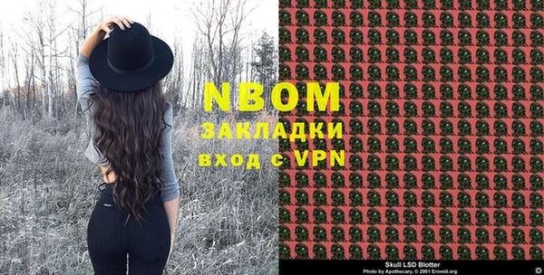ALPHA PVP Белокуриха