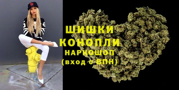 амфетамин Богородск