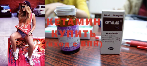 амфетамин Богородск