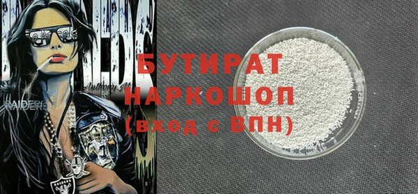 каннабис Беломорск