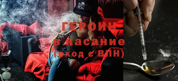 героин Богданович