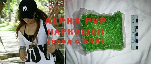 герыч Бутурлиновка