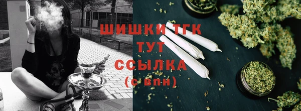 MESCALINE Богородицк