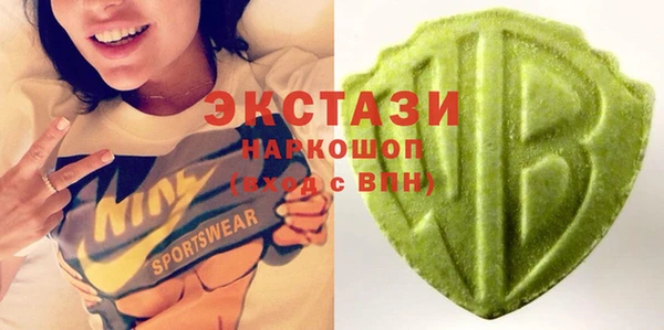 каннабис Беломорск