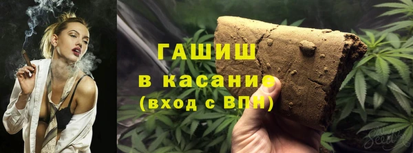 амфетамин Богородск