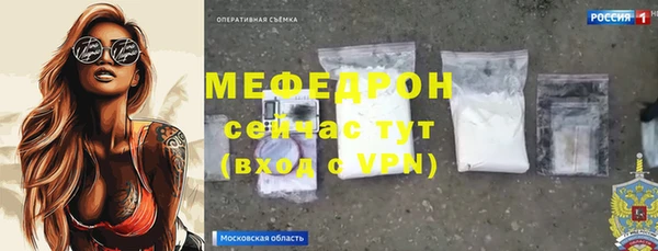 ALPHA PVP Белокуриха