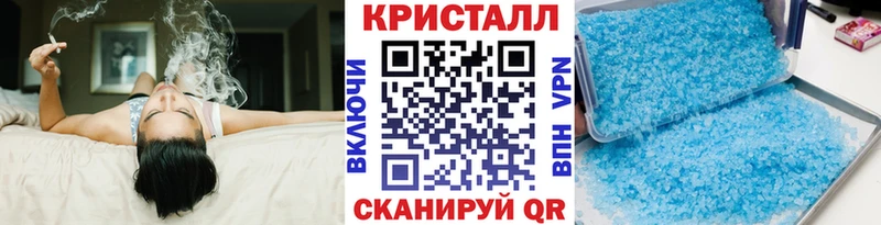 Первитин кристалл  магазин продажи   Вуктыл 